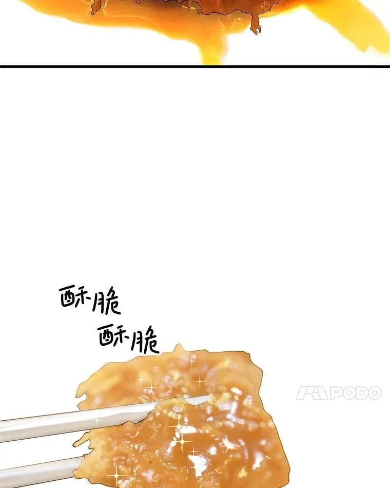 191.若羽爸爸来访 第26页