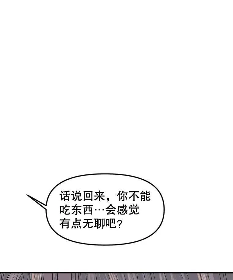 191.若羽爸爸来访 第37页