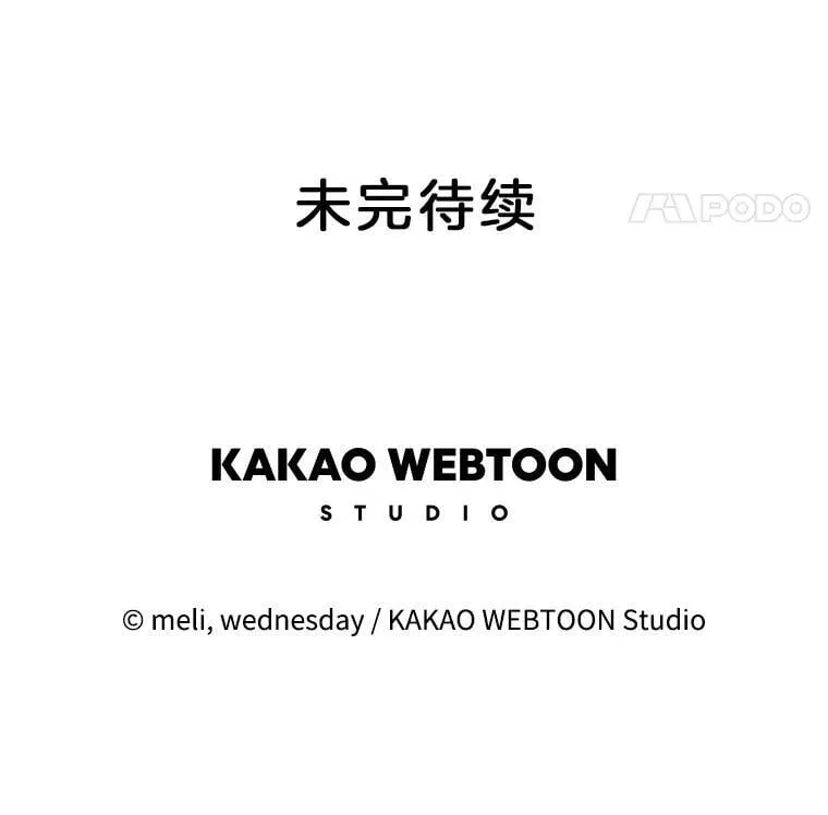 191.若羽爸爸来访 第52页