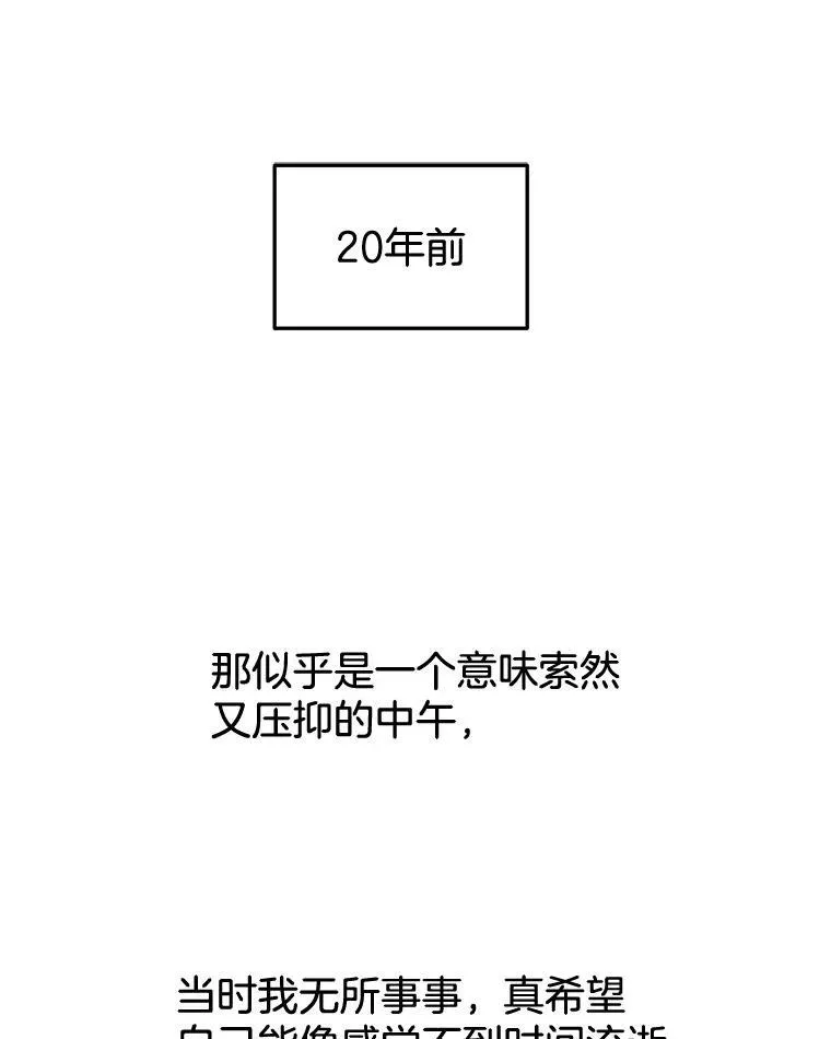 192.遇见若羽前的他 第3页