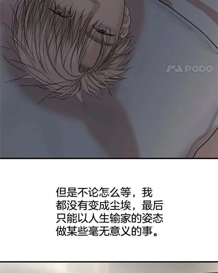 192.遇见若羽前的他 第5页