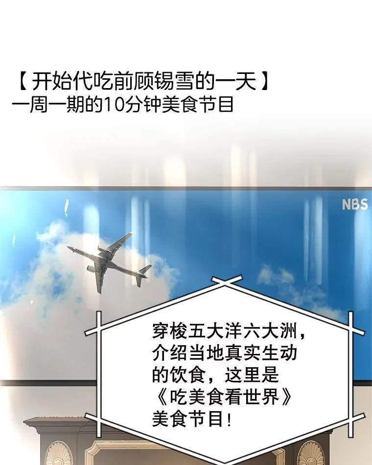 192.遇见若羽前的他 第7页