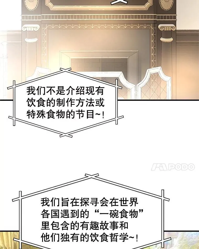 192.遇见若羽前的他 第8页
