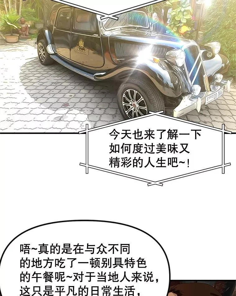 192.遇见若羽前的他 第9页