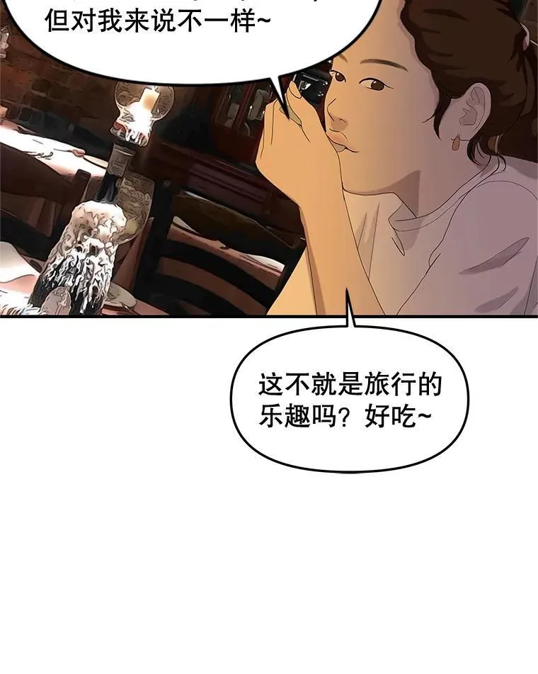 192.遇见若羽前的他 第10页