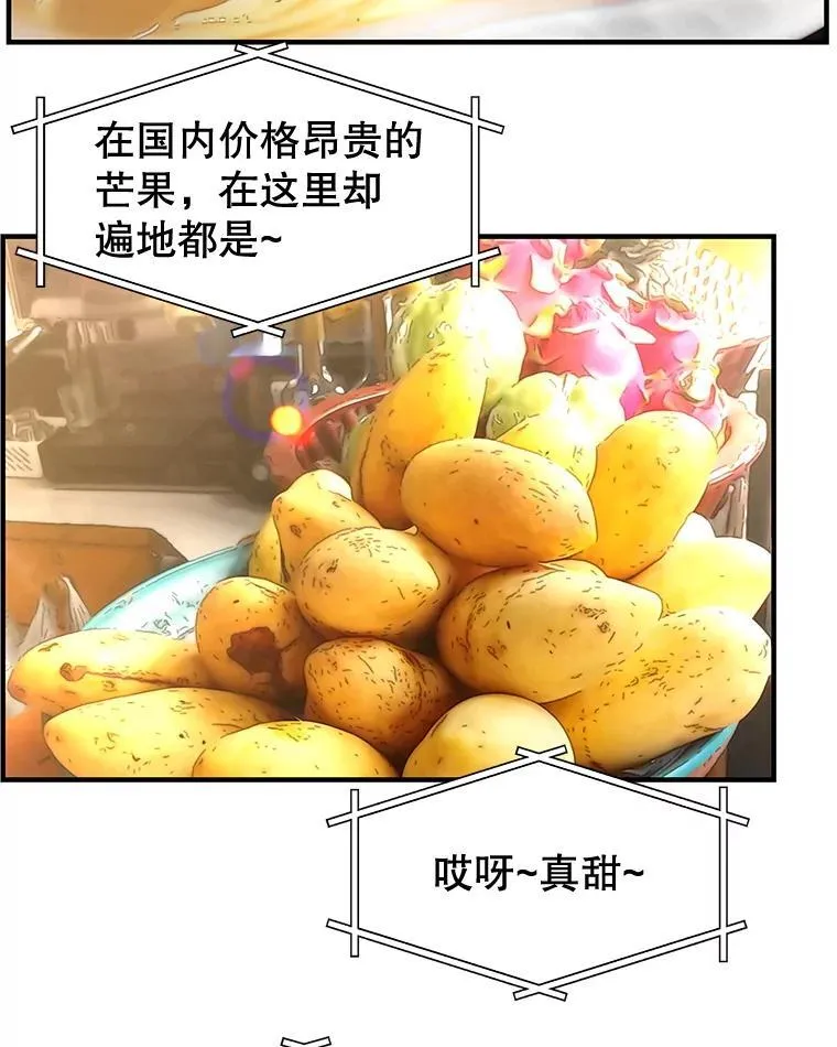 192.遇见若羽前的他 第13页