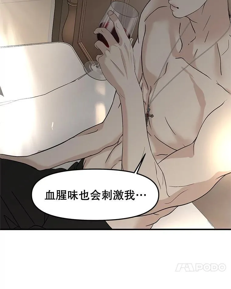 192.遇见若羽前的他 第18页