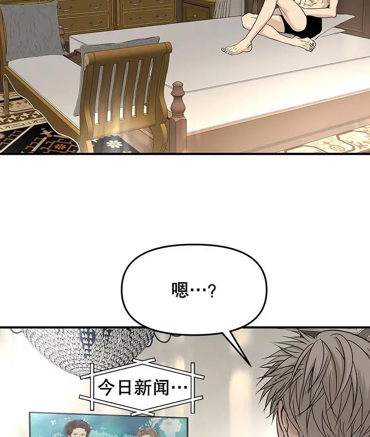 192.遇见若羽前的他 第21页