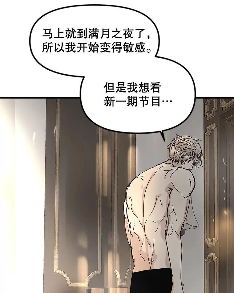 192.遇见若羽前的他 第27页