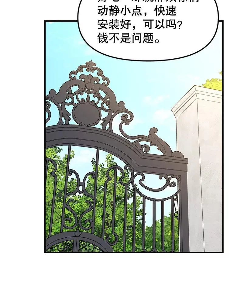 192.遇见若羽前的他 第34页