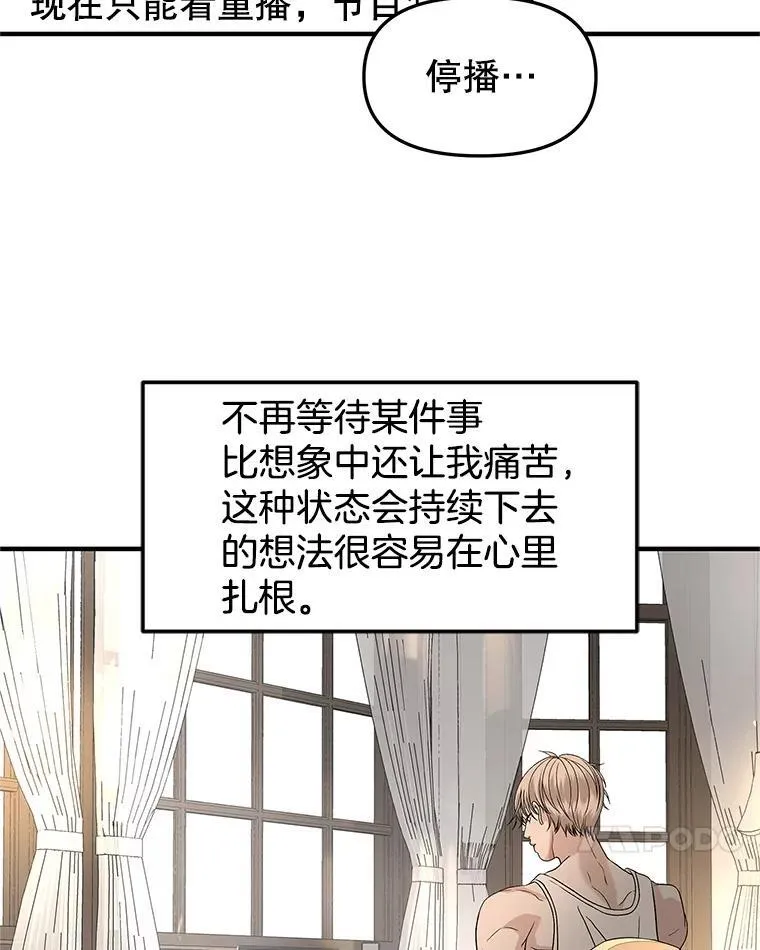 192.遇见若羽前的他 第39页