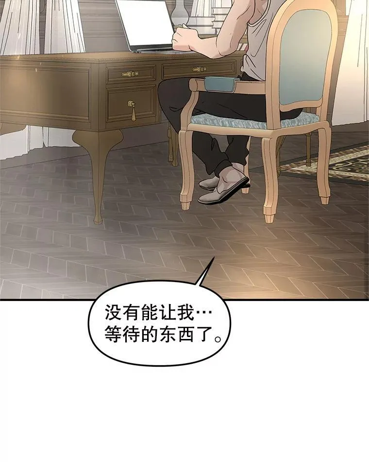 192.遇见若羽前的他 第40页
