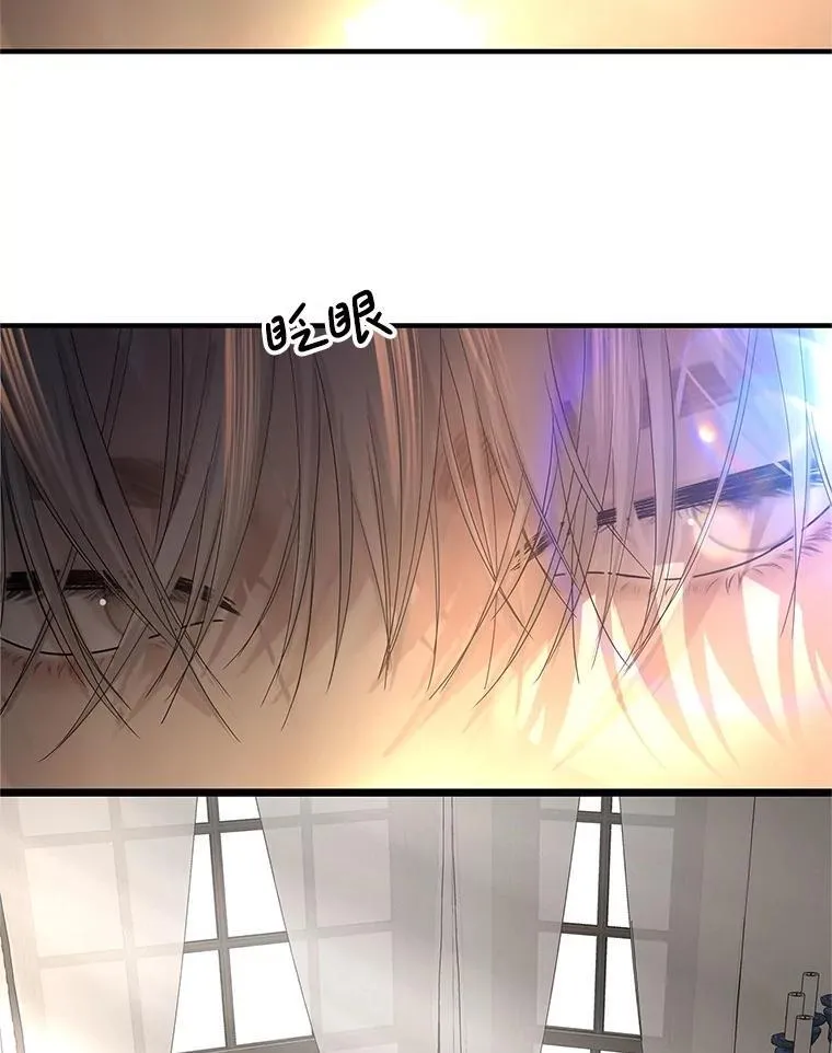 192.遇见若羽前的他 第48页