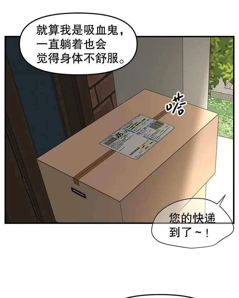 192.遇见若羽前的他 第53页