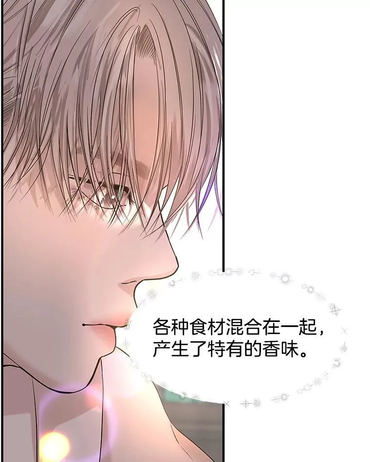 192.遇见若羽前的他 第58页