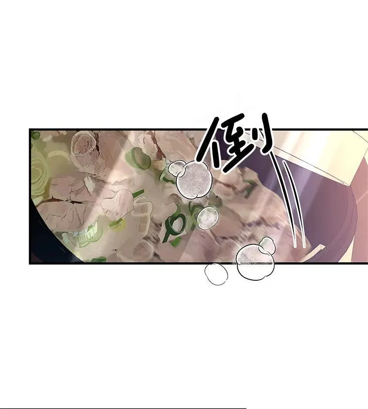192.遇见若羽前的他 第61页