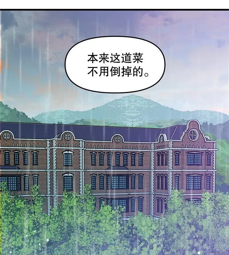 192.遇见若羽前的他 第63页