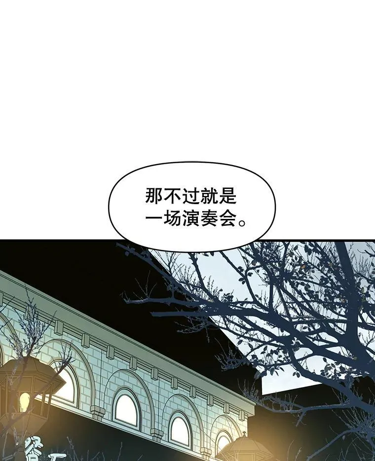 195.分手就能解决 第3页
