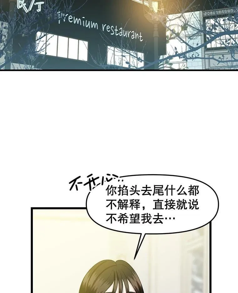 195.分手就能解决 第4页