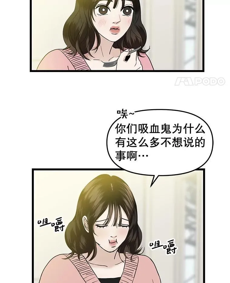 195.分手就能解决 第5页