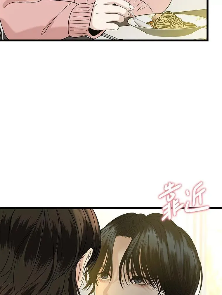 195.分手就能解决 第10页