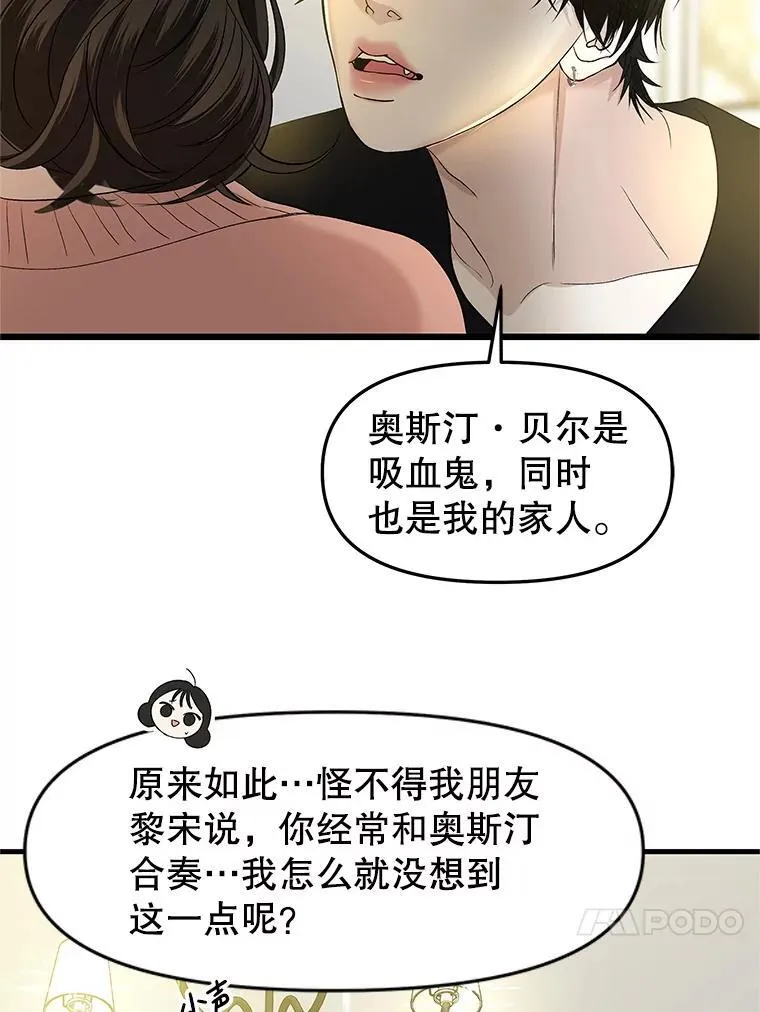 195.分手就能解决 第11页