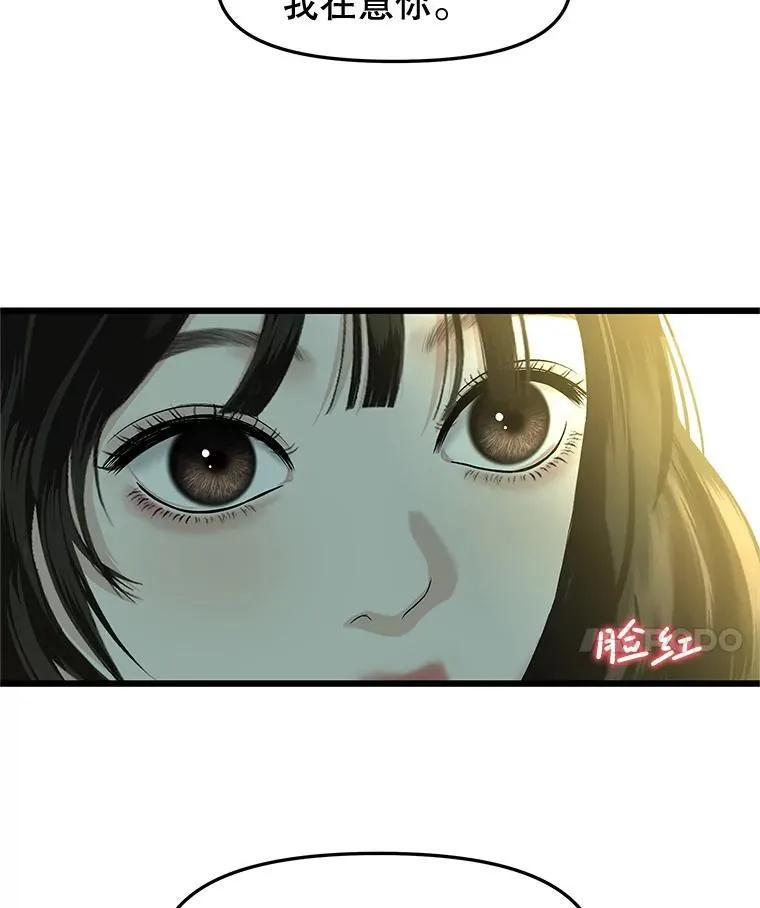 195.分手就能解决 第18页