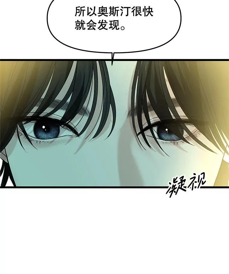 195.分手就能解决 第19页