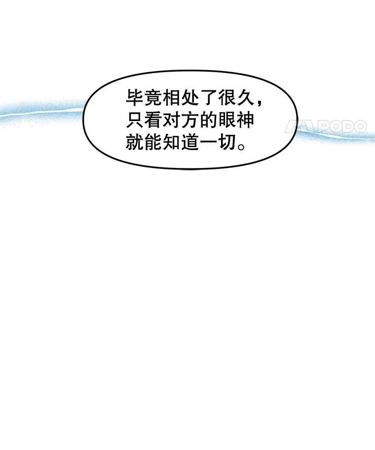195.分手就能解决 第22页