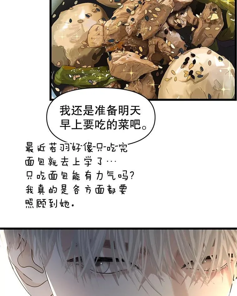 195.分手就能解决 第26页