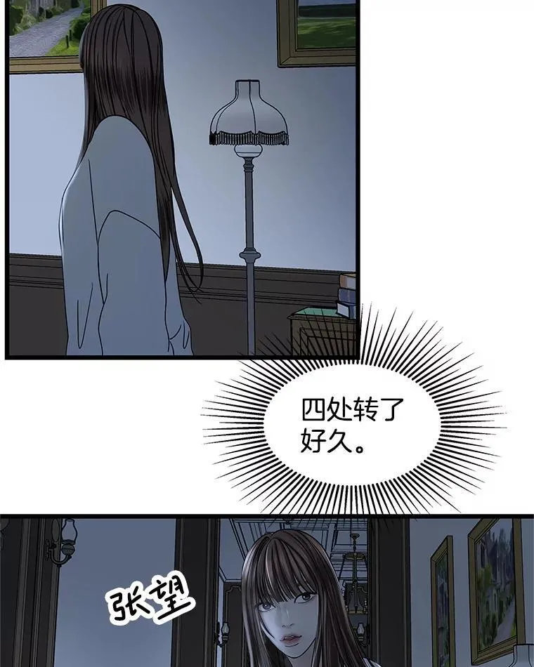195.分手就能解决 第28页