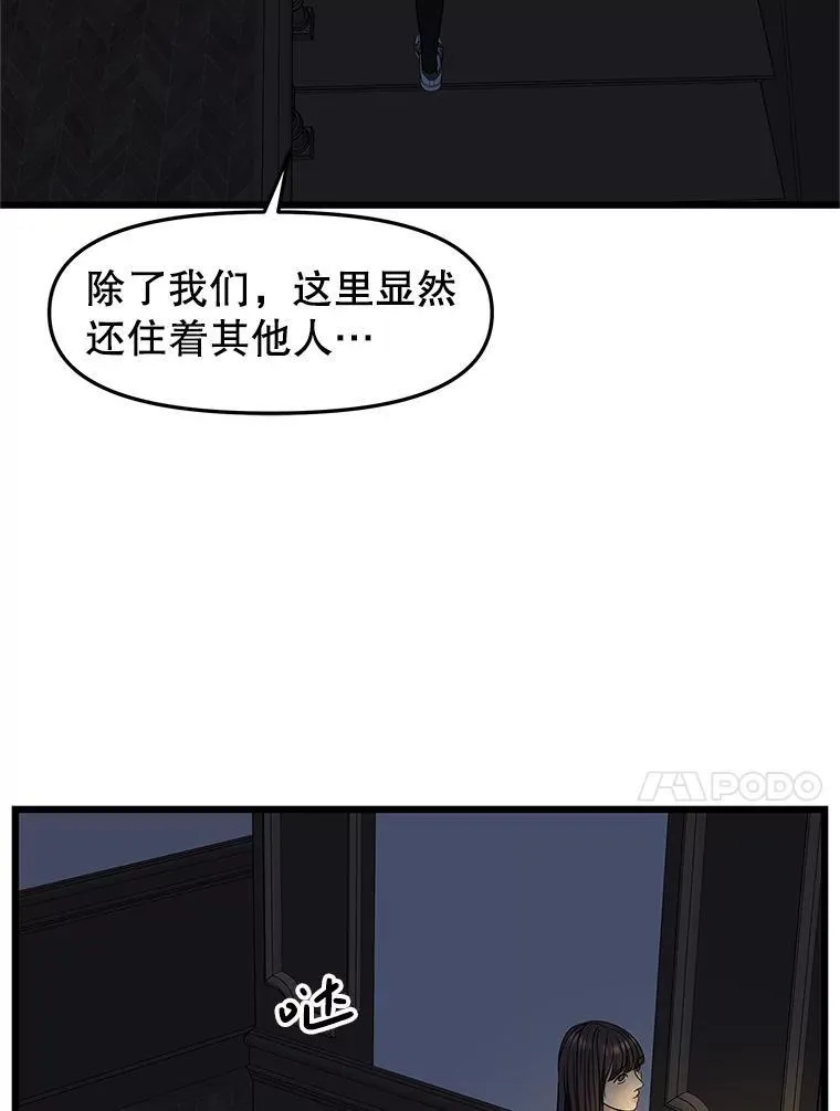 195.分手就能解决 第35页