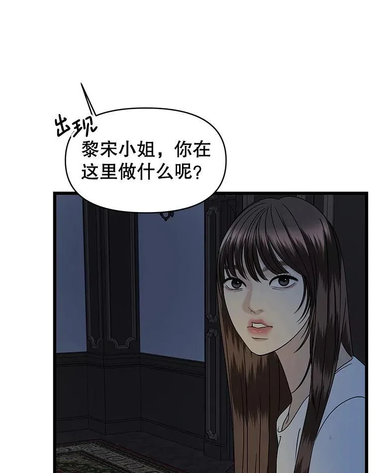 195.分手就能解决 第44页