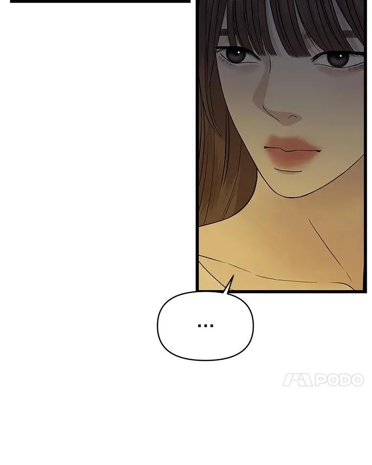 195.分手就能解决 第48页