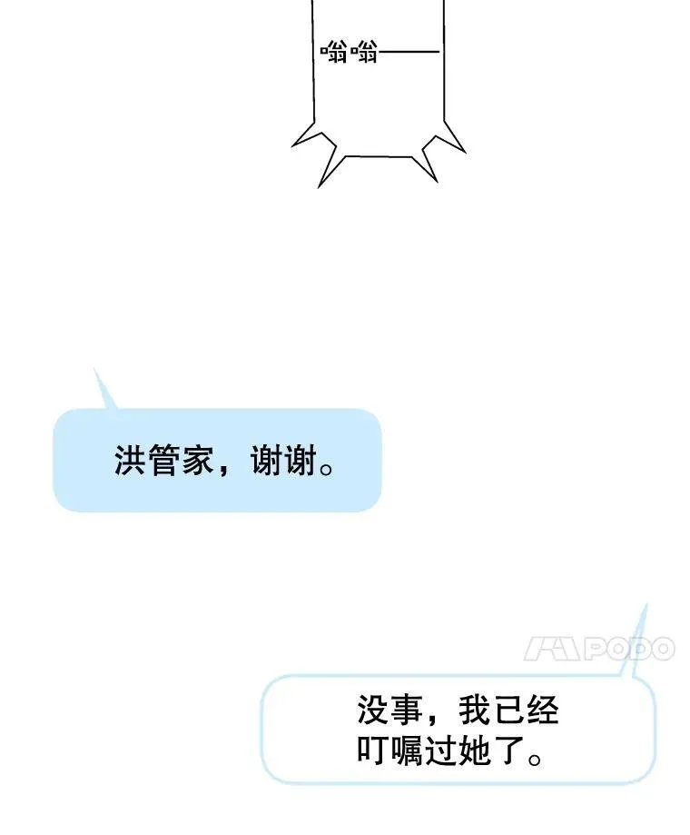 195.分手就能解决 第55页