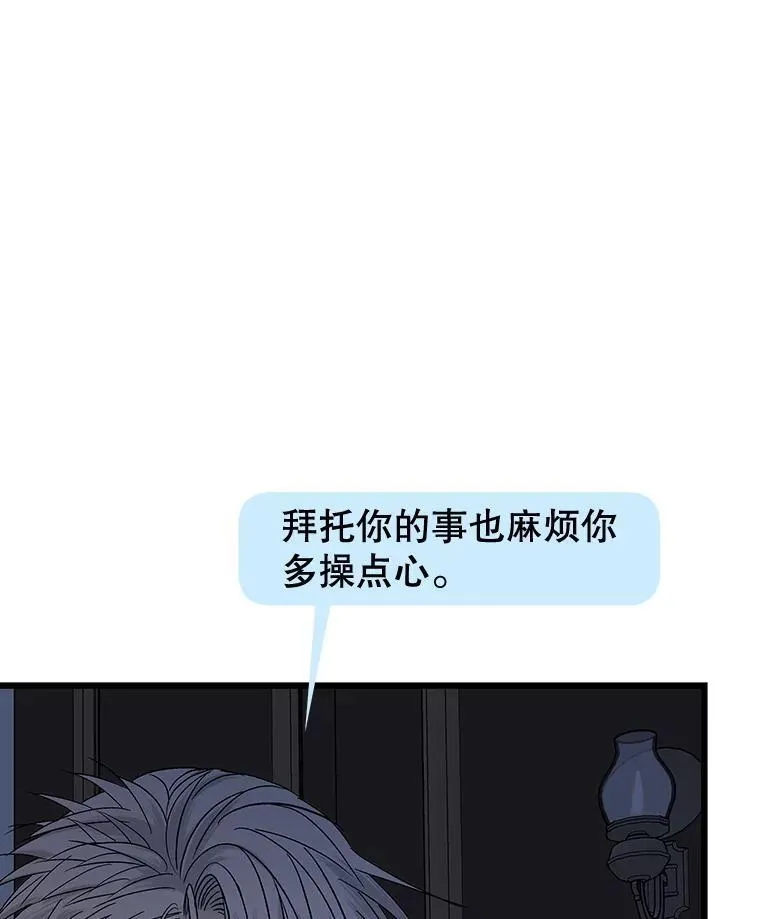 195.分手就能解决 第56页