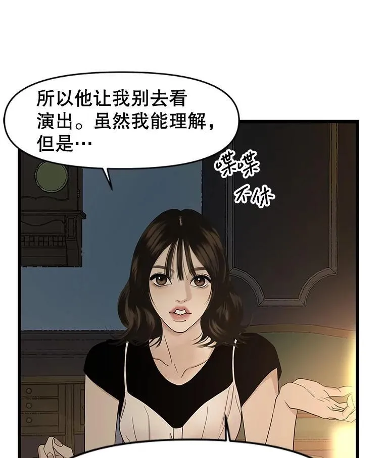 195.分手就能解决 第64页