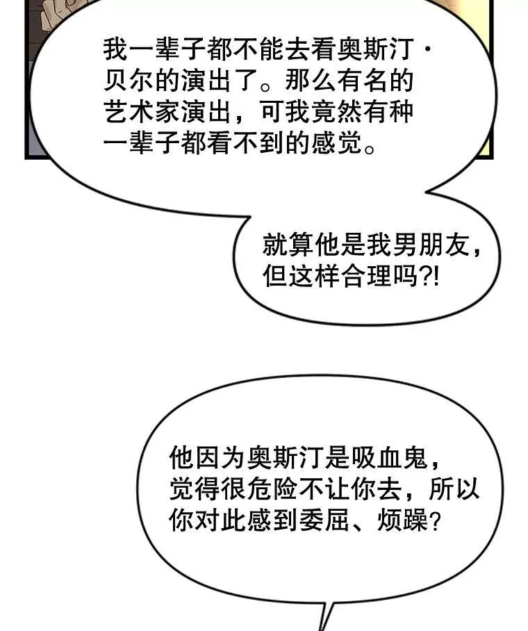 195.分手就能解决 第65页