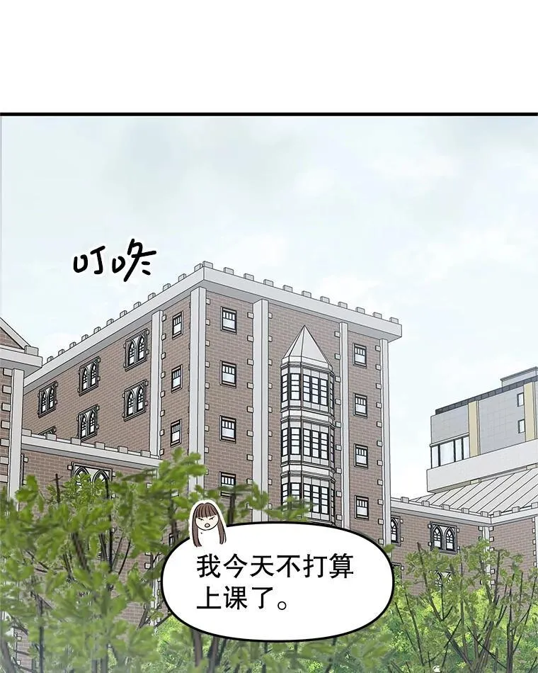 194.不希望你去 第3页