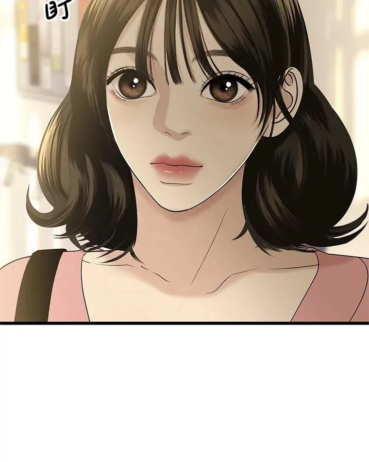 194.不希望你去 第10页