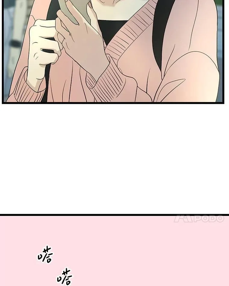 194.不希望你去 第25页