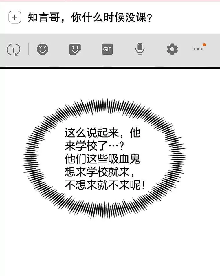 194.不希望你去 第26页