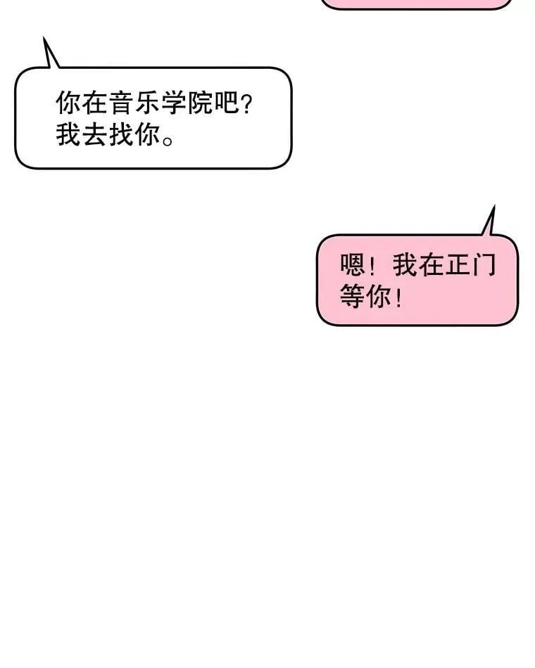 194.不希望你去 第30页