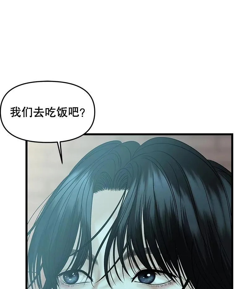 194.不希望你去 第35页