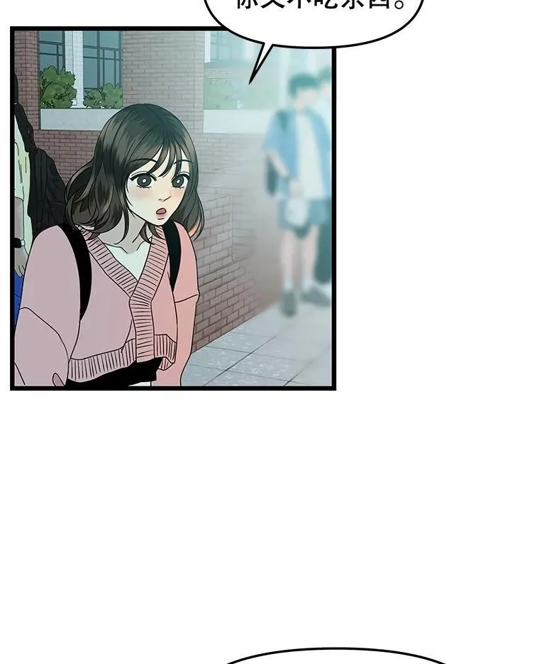194.不希望你去 第37页