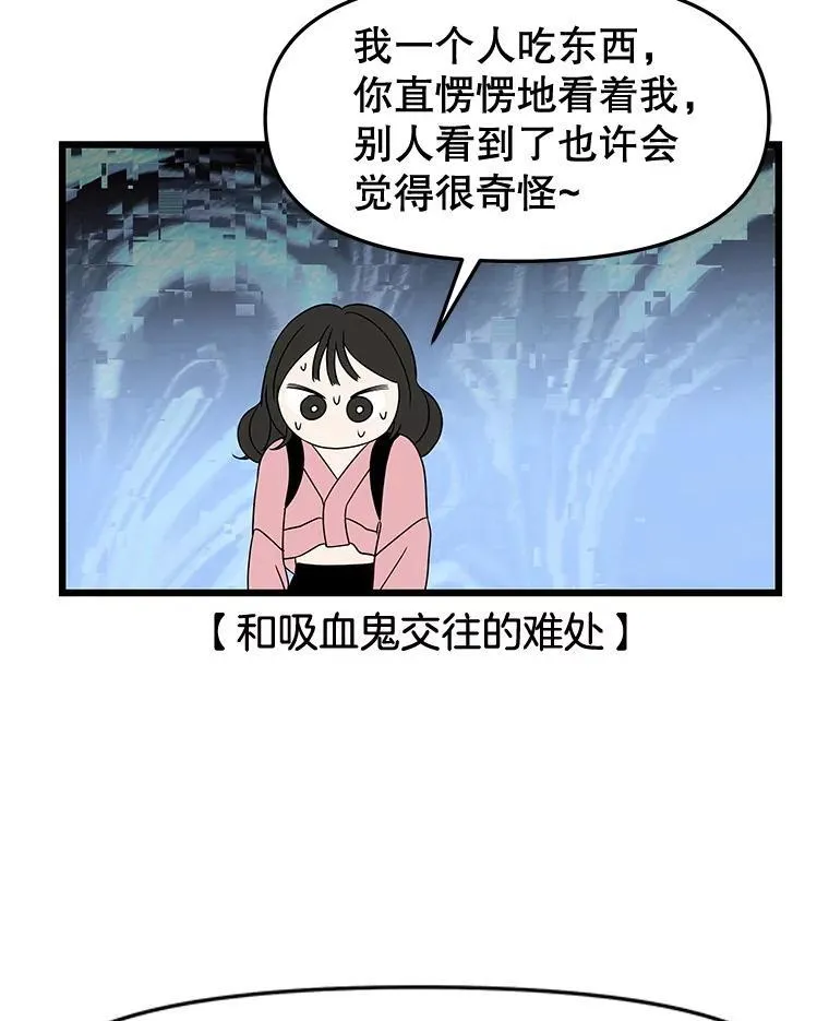 194.不希望你去 第38页