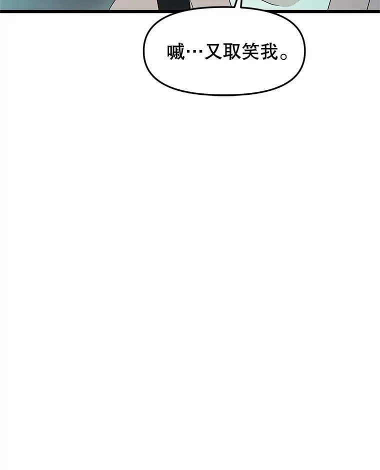 194.不希望你去 第41页