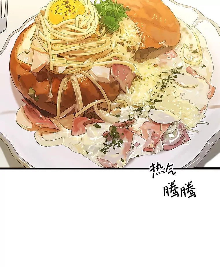 194.不希望你去 第44页