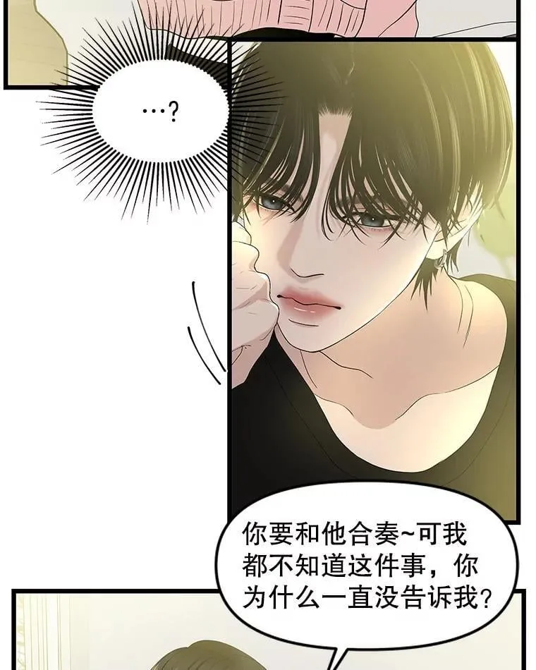 194.不希望你去 第62页