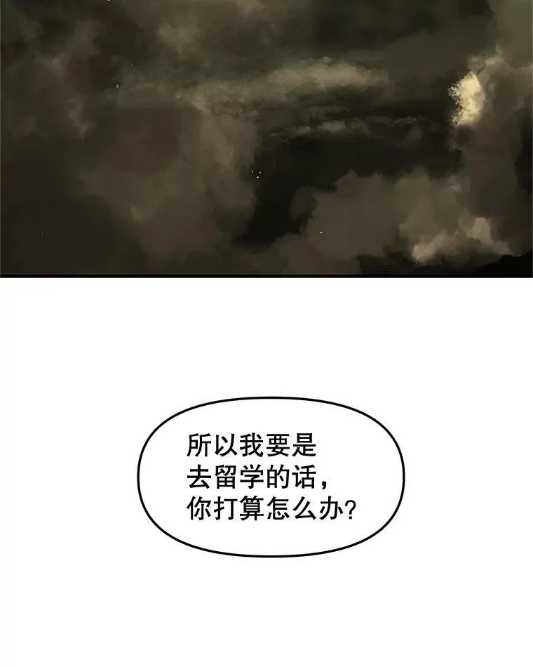 197.这是出轨 第4页